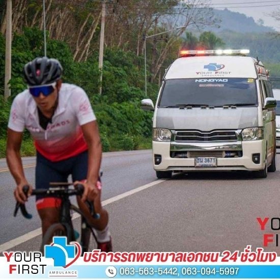 รถพยาบาลเอกชน รับส่งผู้ป่วย 24 ชั่วโมง - รถพยาบาลรับส่งผู้ป่วย